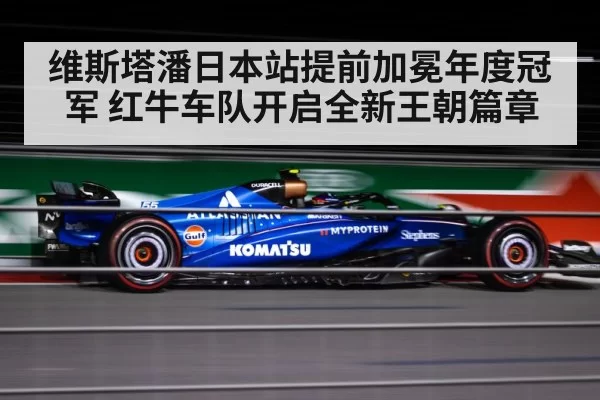 F1 racing car